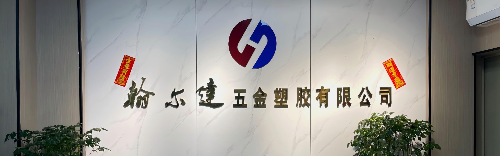 métal & Expert en personnalisation en plastique, médaille & Fabricant de badge, ODM/Fournisseur de cadeaux culturels OEM,Dongguan hanerda hardware & plastic products co., ltd.